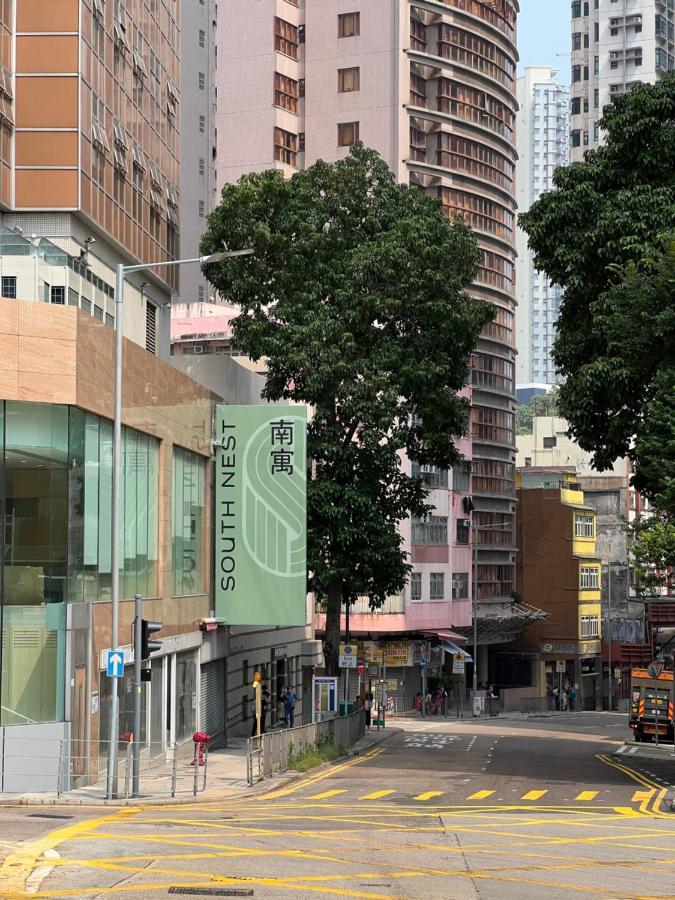 South Nest Otel Hong Kong Dış mekan fotoğraf